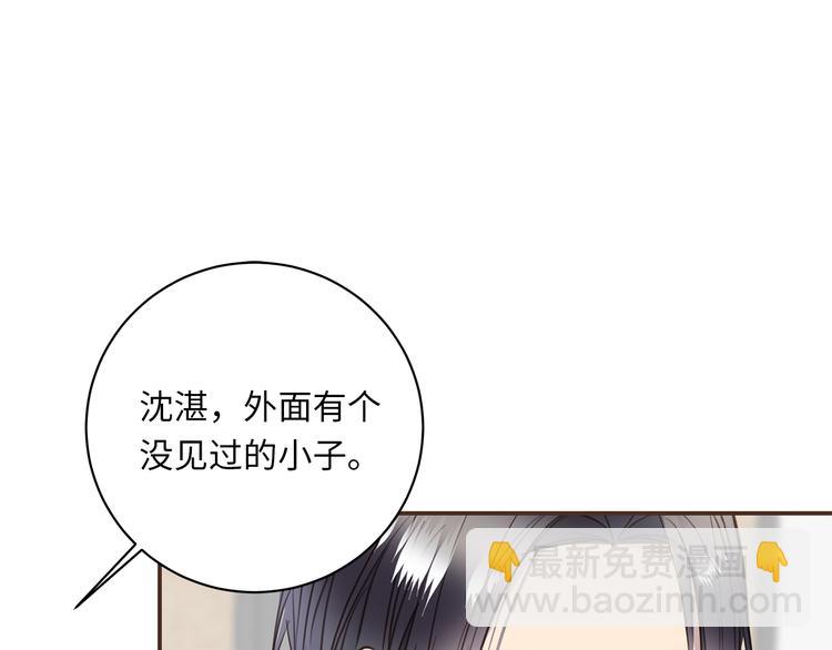 番外 初遇2