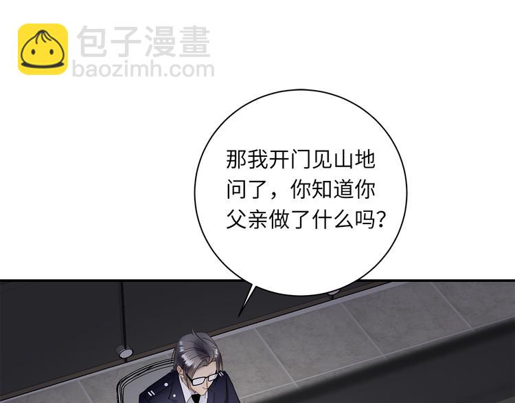 番外 初遇23