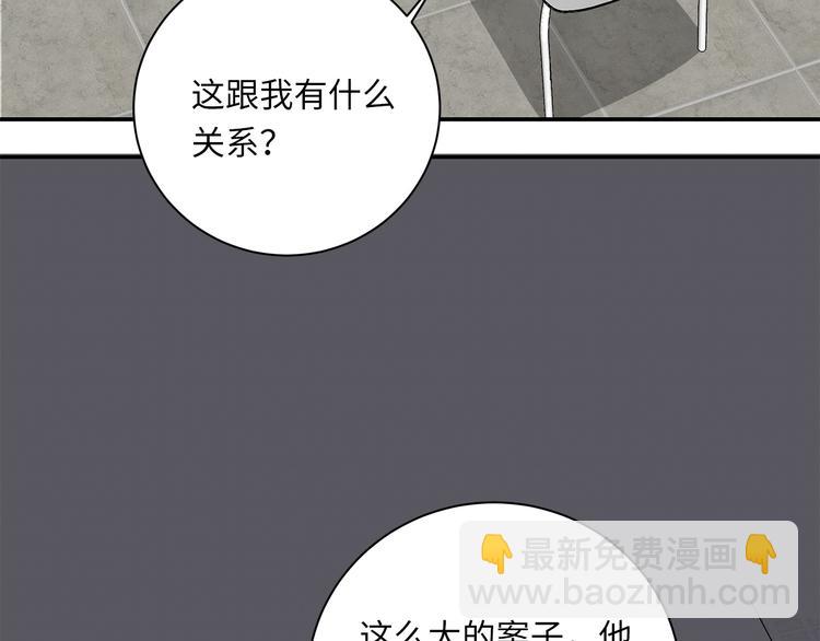 番外 初遇25