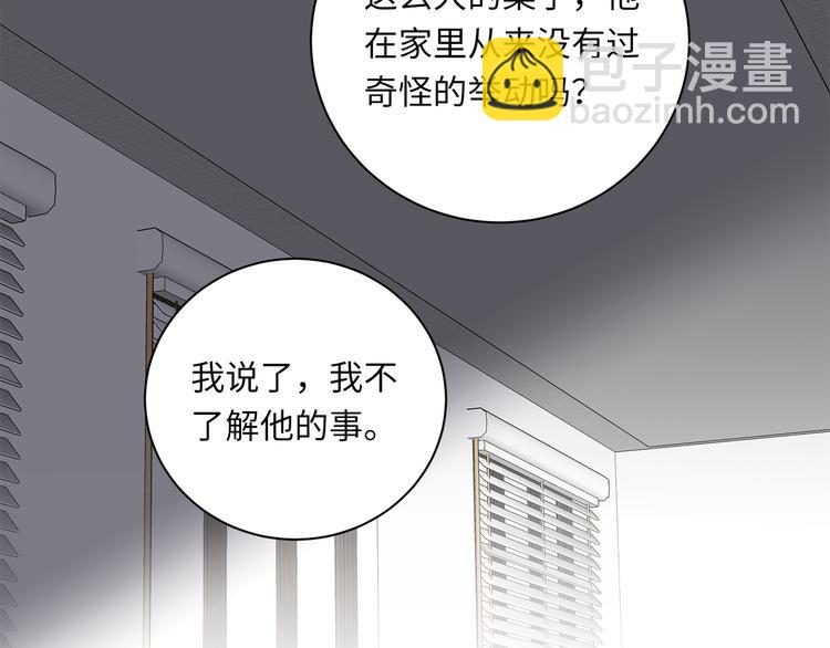 番外 初遇26