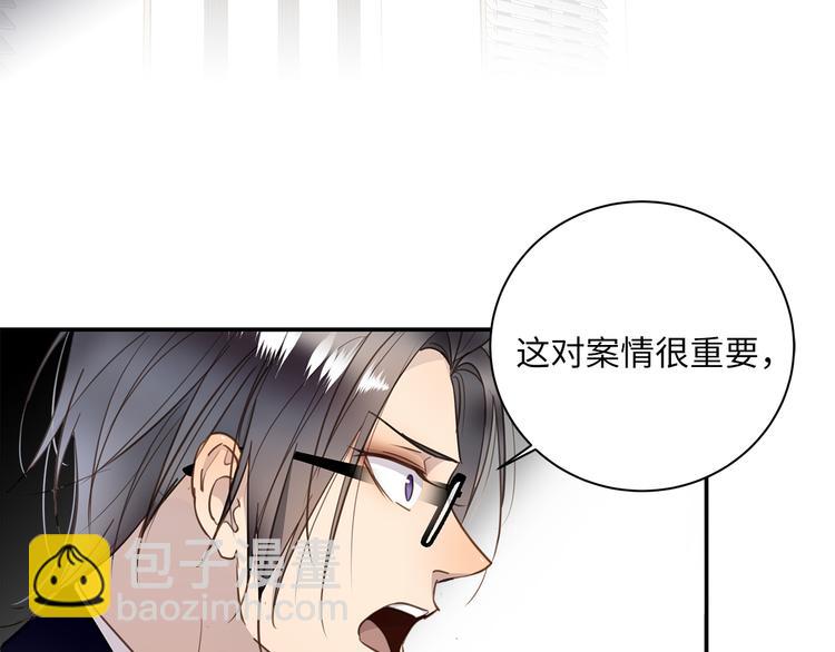 番外 初遇27