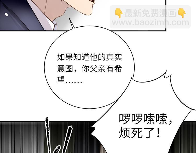 番外 初遇28