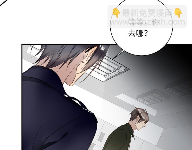 番外 初遇31
