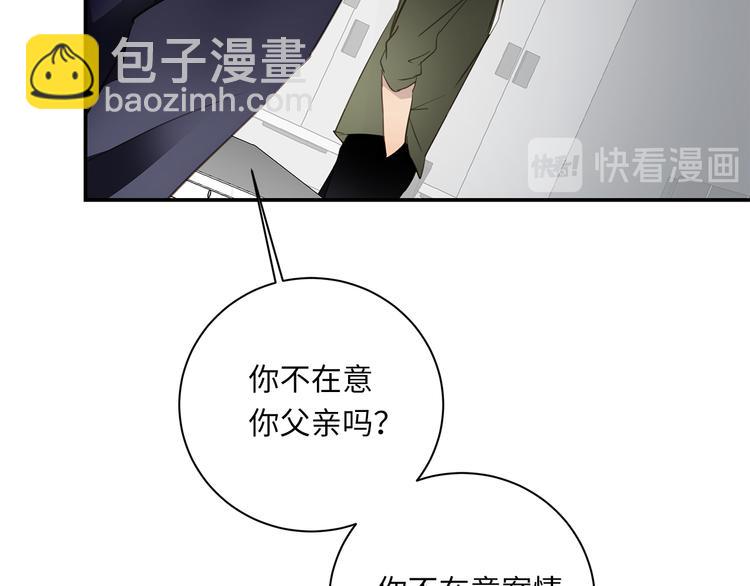 番外 初遇32