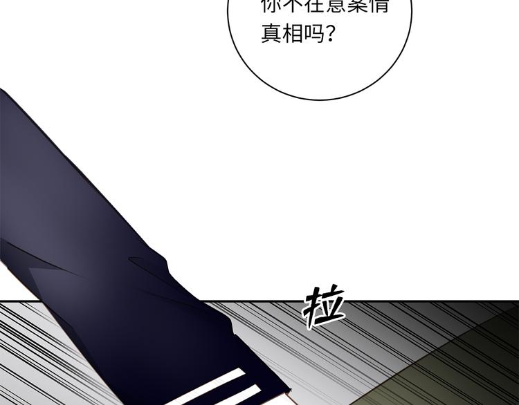 番外 初遇33