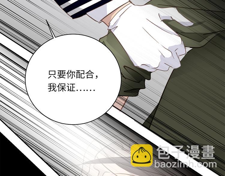 番外 初遇34