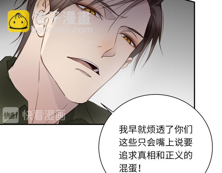 番外 初遇44