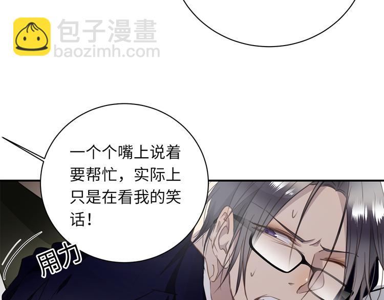 番外 初遇45