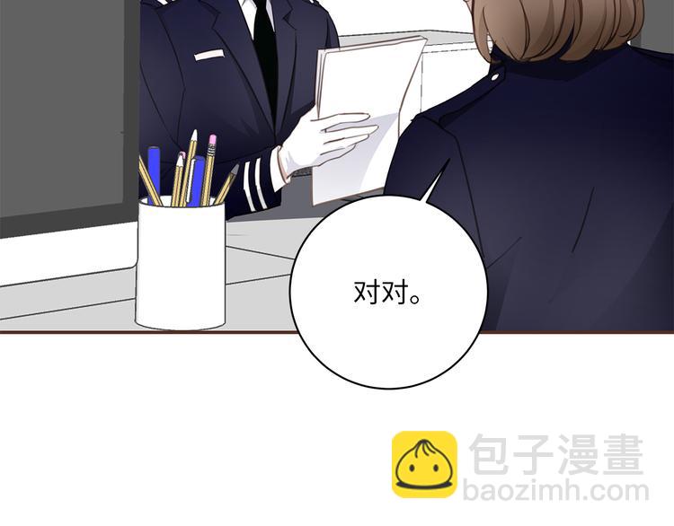 番外 初遇5