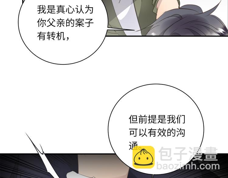 番外 初遇52