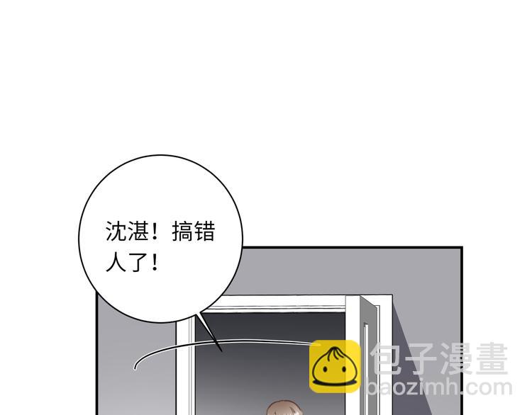 番外 初遇55