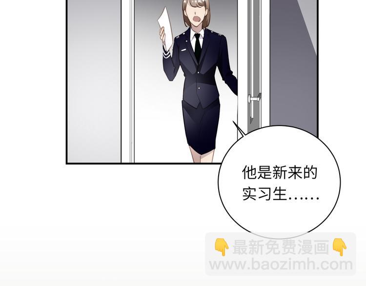 番外 初遇56