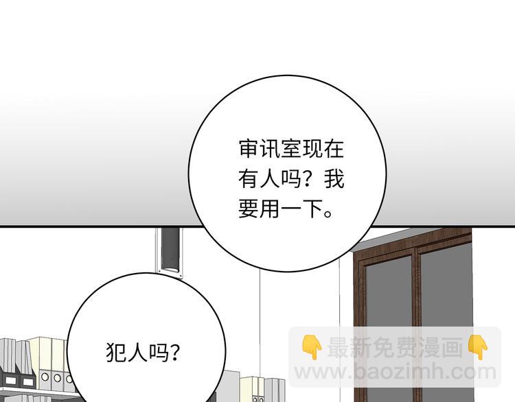 番外 初遇6