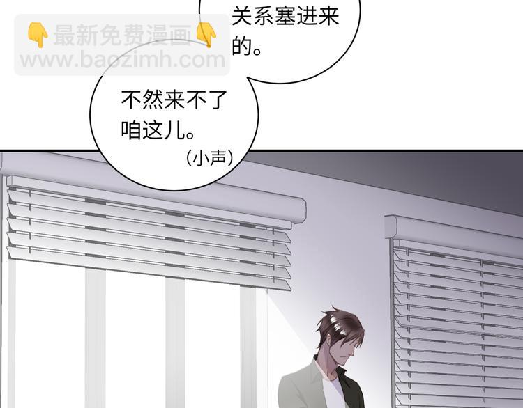 番外 初遇65