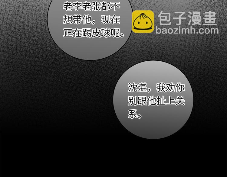番外 初遇69
