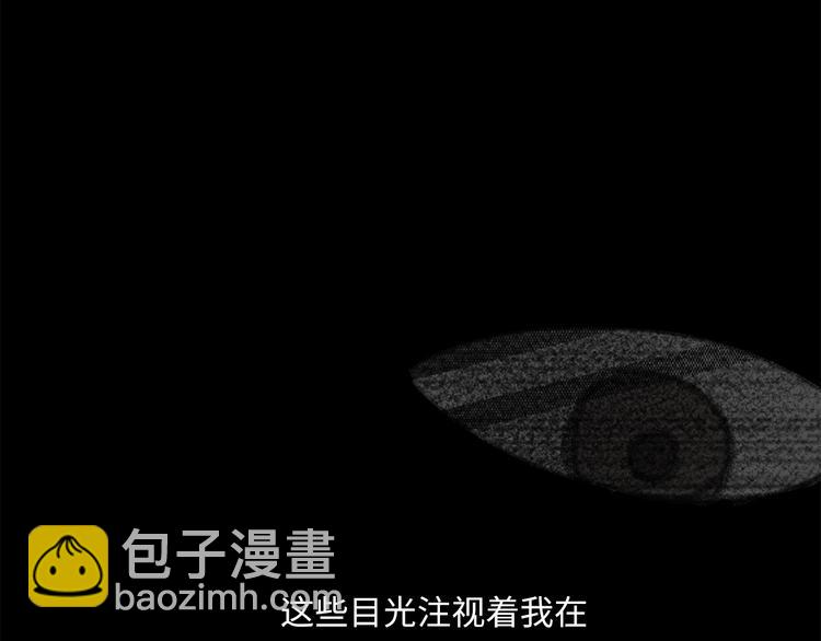番外 初遇71