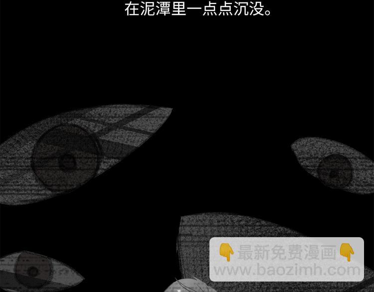 番外 初遇72