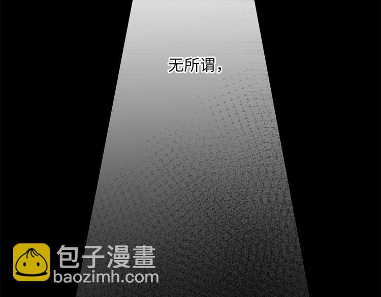 番外 初遇75