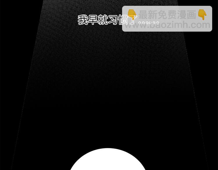 番外 初遇76