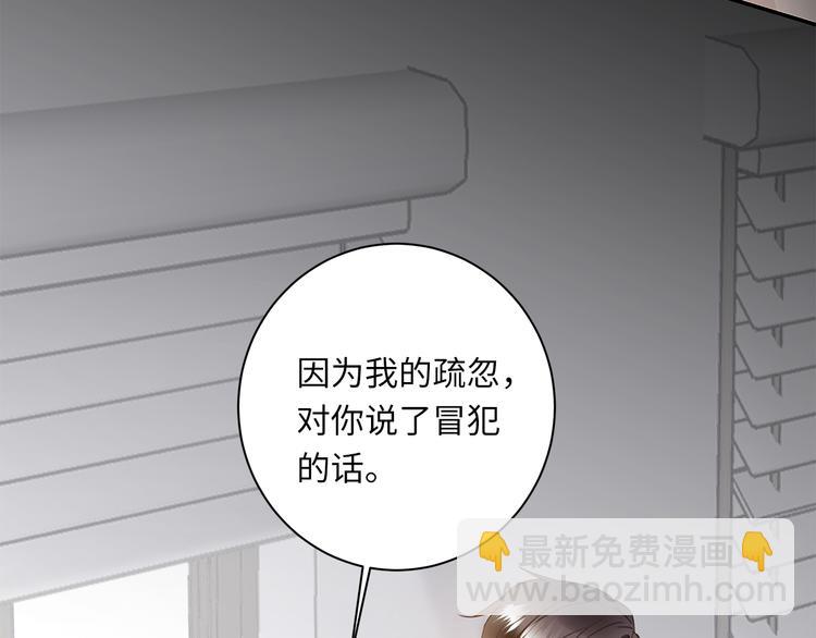 番外 初遇79