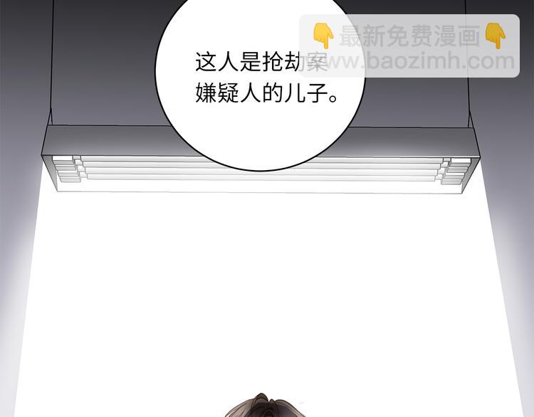 番外 初遇8