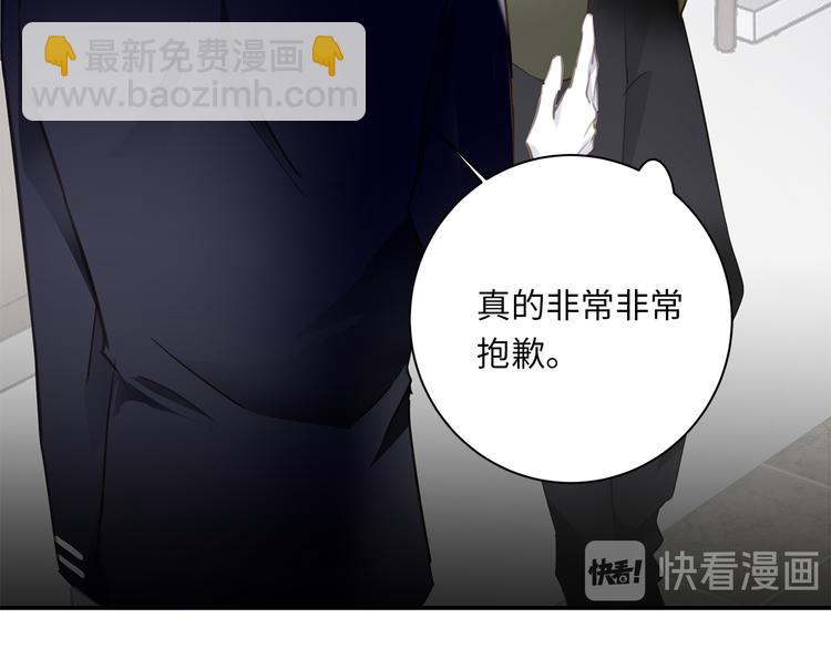 番外 初遇81