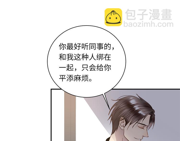 番外 初遇85
