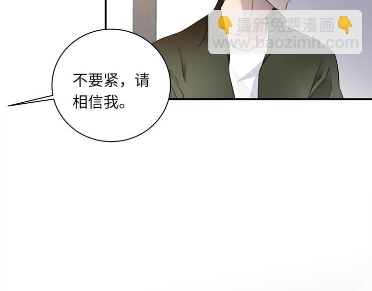 番外 初遇86