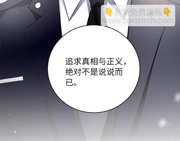 番外 初遇89