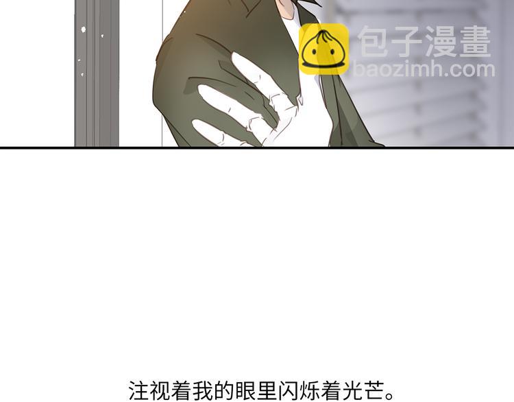 番外 初遇91