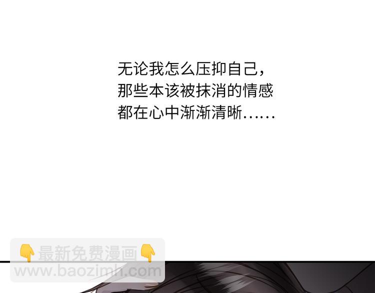 第19话 复苏的情感100