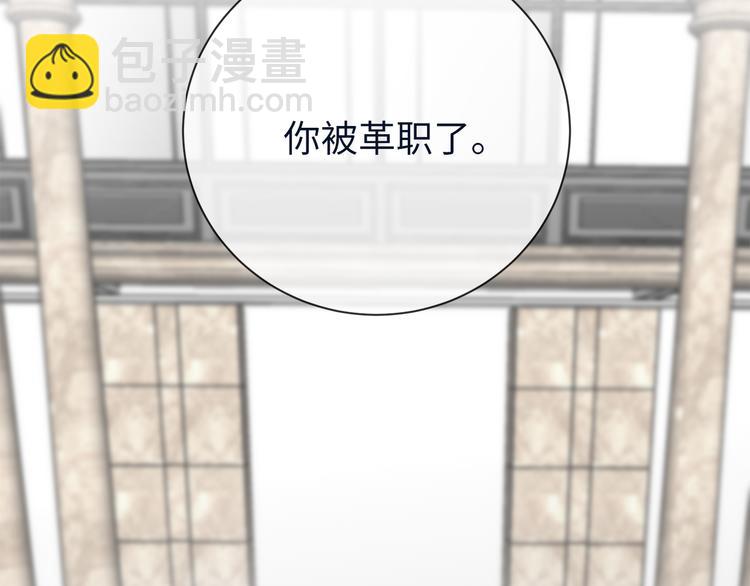 第19话 复苏的情感110