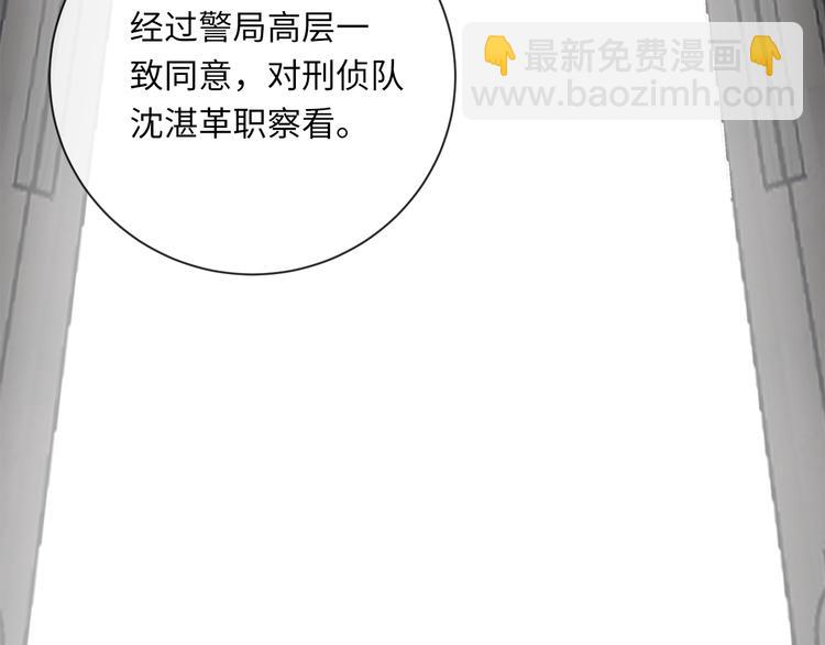 第19话 复苏的情感116