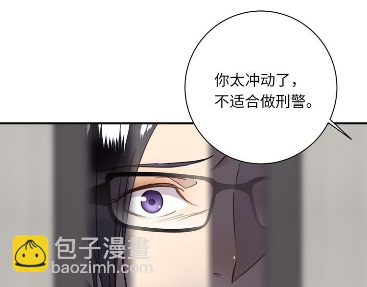 第19话 复苏的情感119