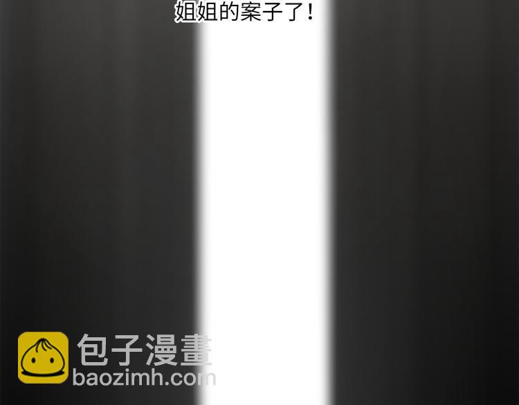 第19话 复苏的情感123
