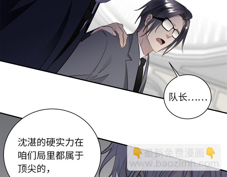 第19话 复苏的情感128