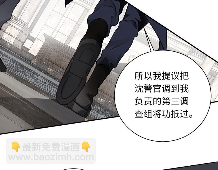第19话 复苏的情感130