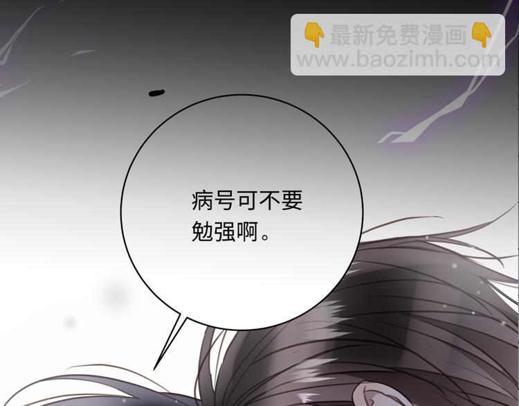 第19话 复苏的情感138