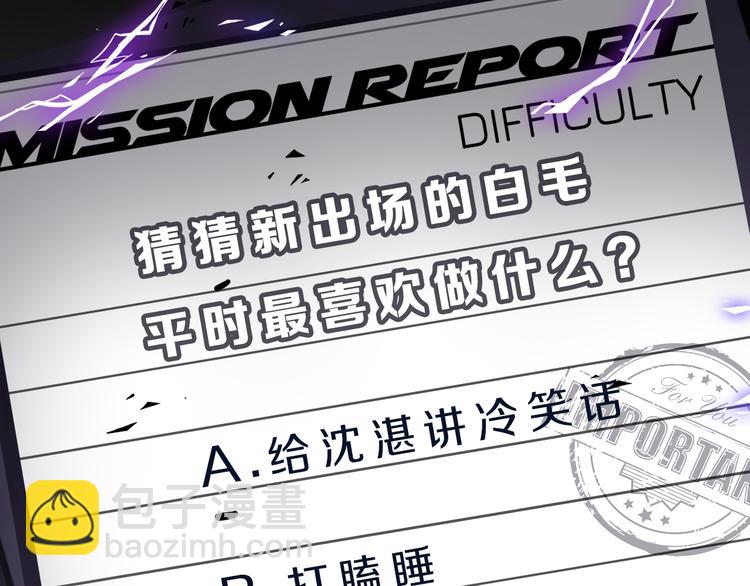 第19话 复苏的情感143