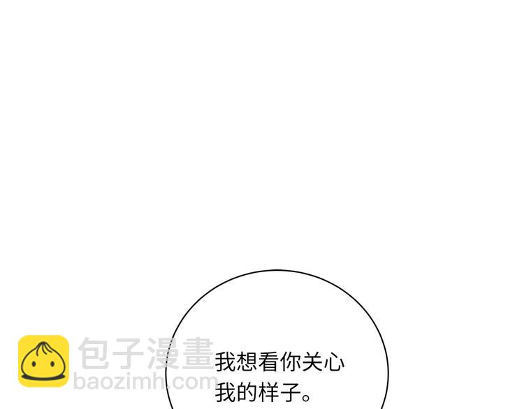 第19话 复苏的情感3