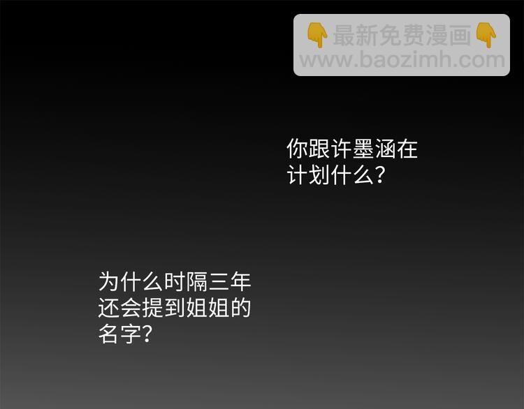 第19话 复苏的情感43