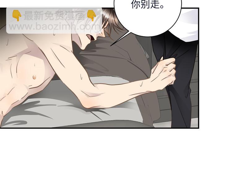 第19话 复苏的情感47