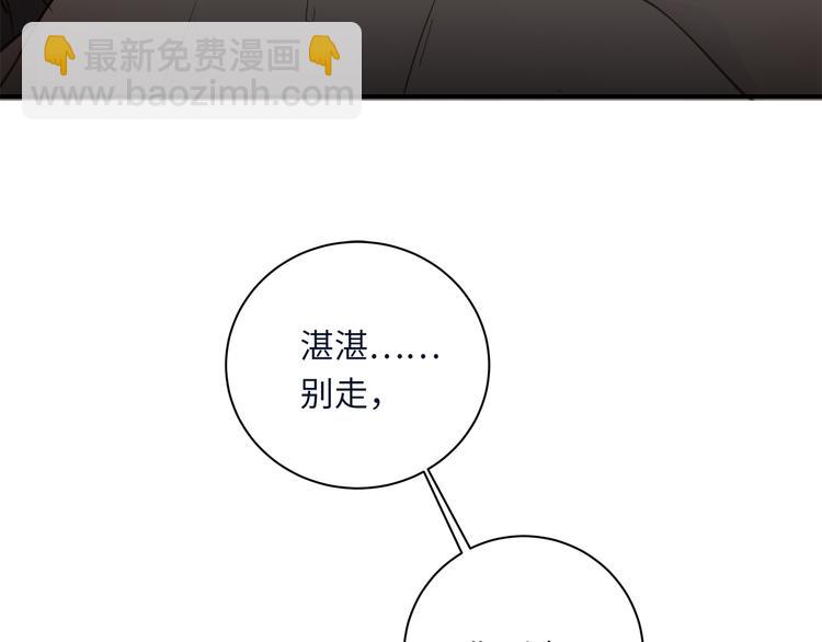 第19话 复苏的情感50
