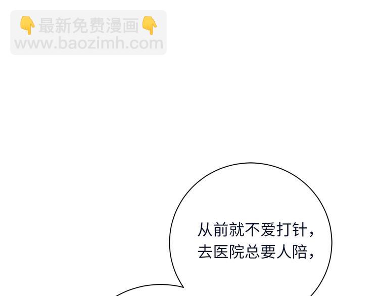 第19话 复苏的情感59