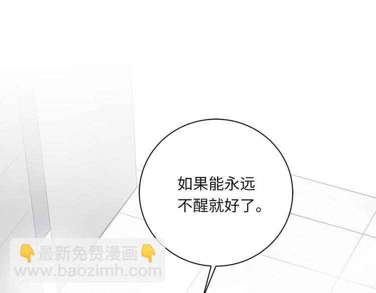 第19话 复苏的情感7