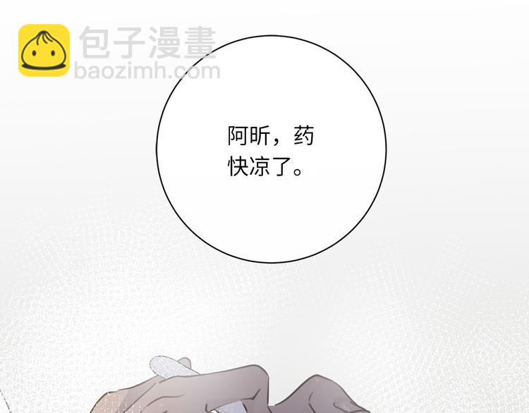 第19话 复苏的情感73