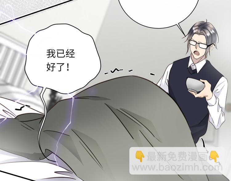 第19话 复苏的情感75