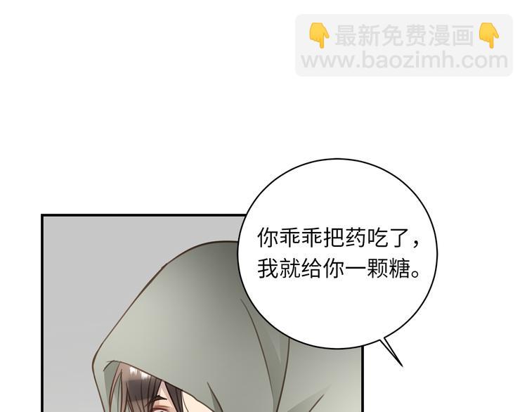 第19话 复苏的情感77