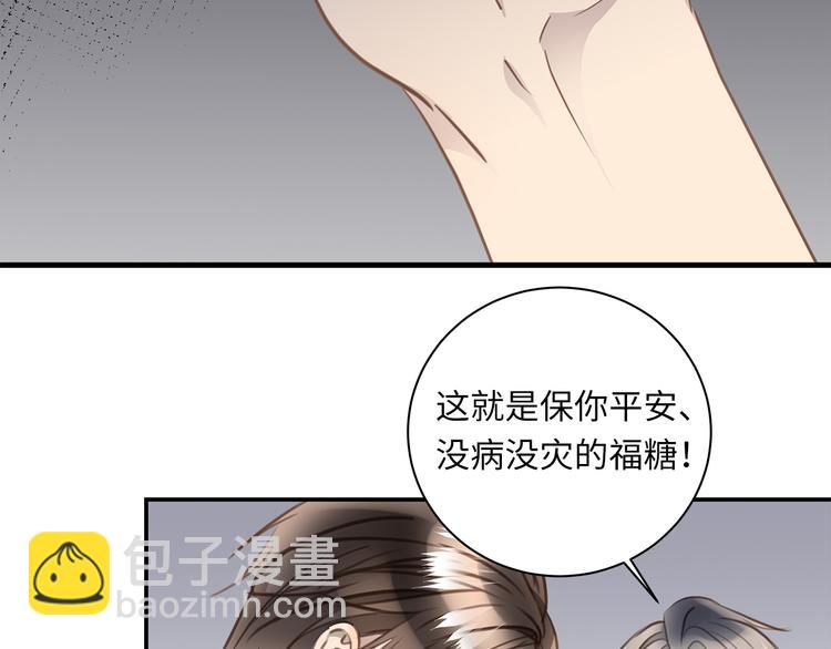 第19话 复苏的情感84
