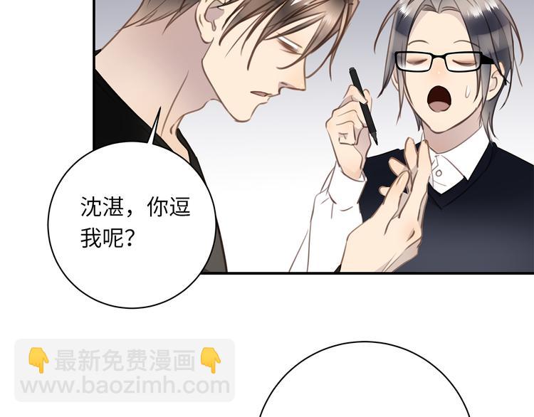 第19话 复苏的情感85